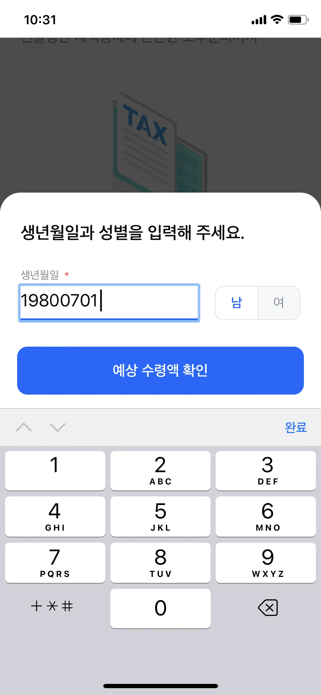 Test Image 26